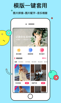 電子相冊