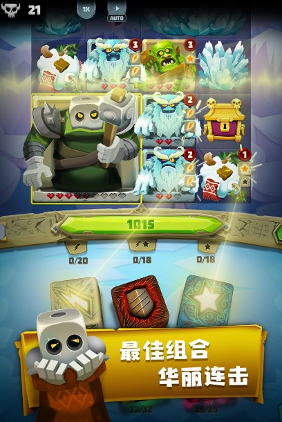 骰子獵人中文版免費下載