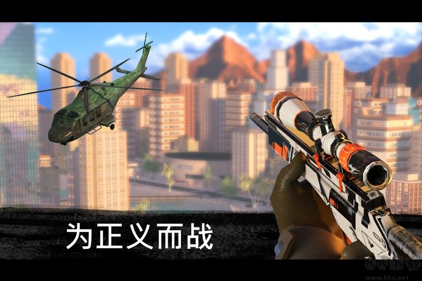 狙擊行動代號獵鷹破解版免費下載