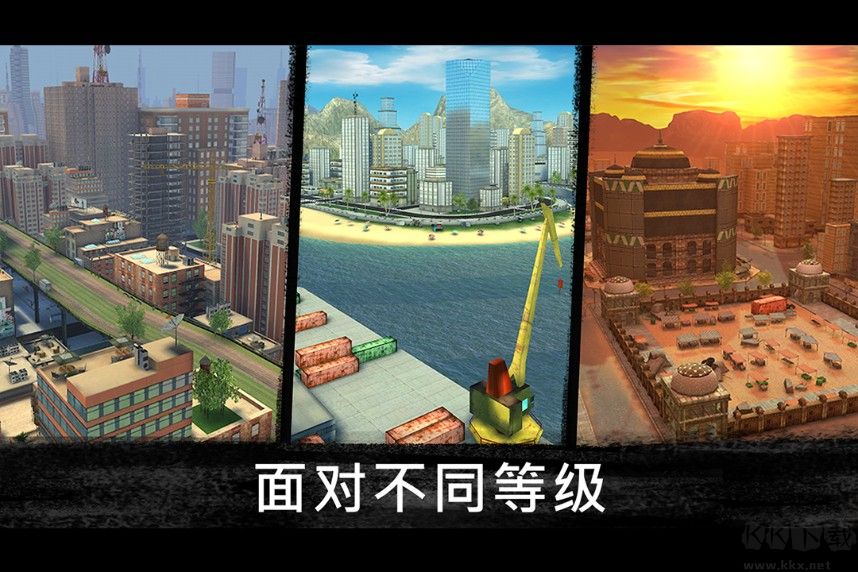 狙擊行動代號獵鷹