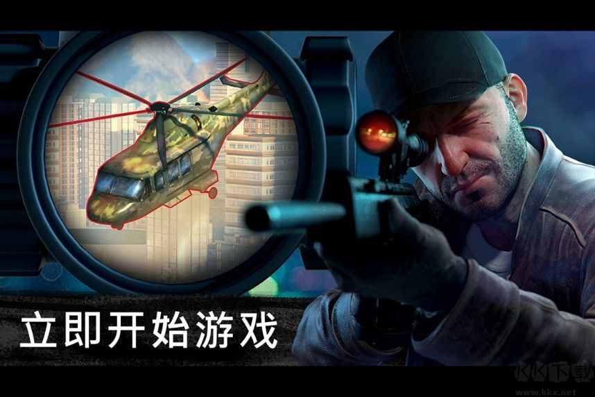 狙擊行動代號獵鷹破解版免費下載