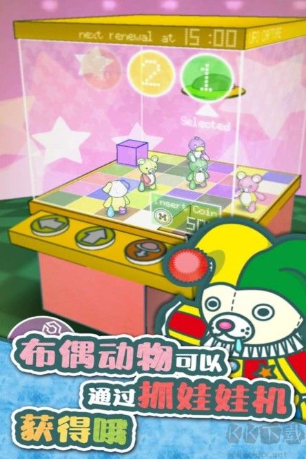 布偶動物的餐廳最新版下載