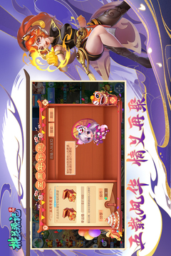 桃花源記