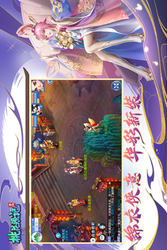 桃花源記