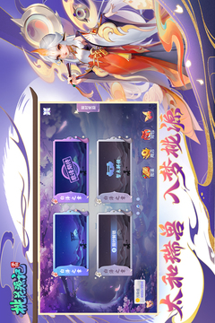 桃花源記