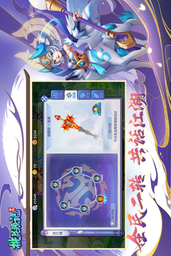 桃花源記