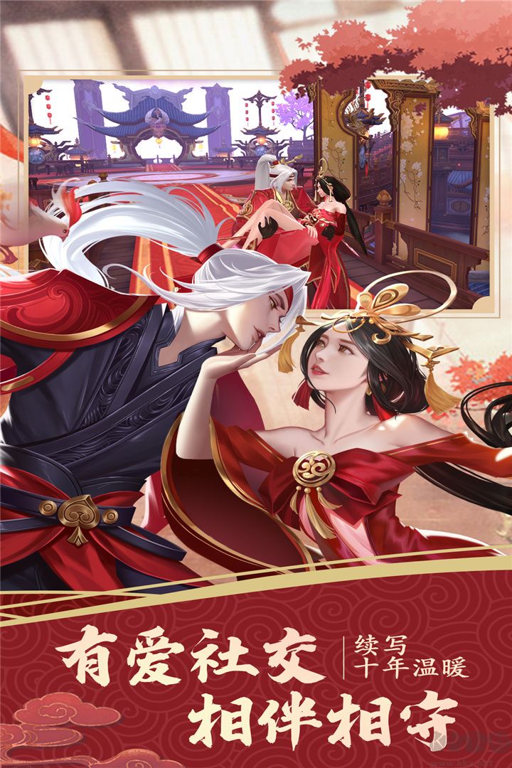 劍蹤