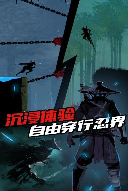 忍者嵐下載