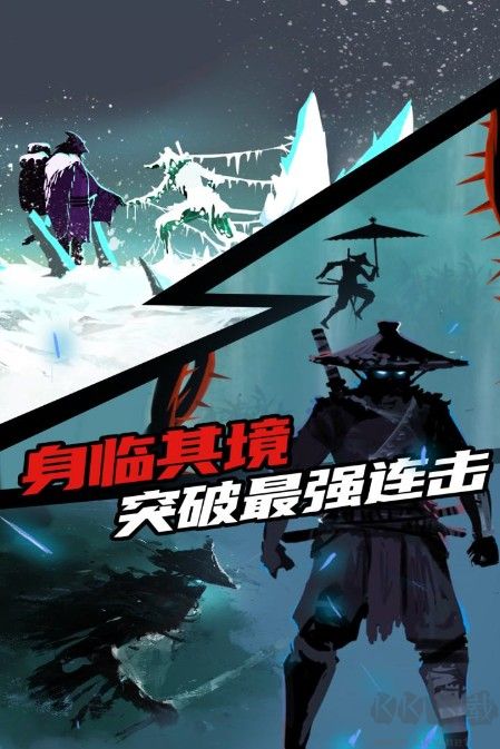 忍者嵐