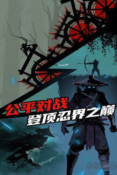 忍者嵐