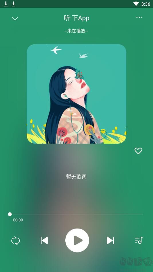 聽下音樂