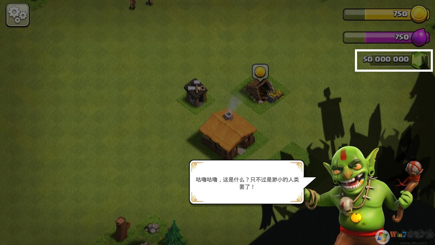 部落沖突破解版游戲