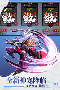 火柴人聯盟2