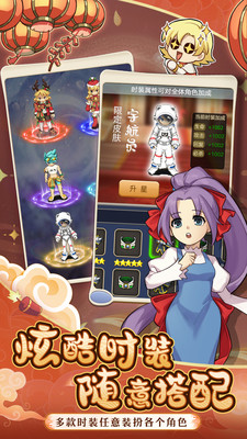 魔力寶貝歸來