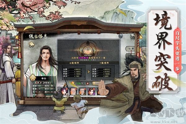 九陰九陽