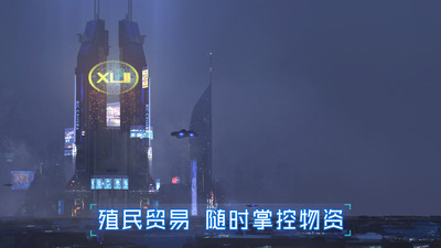 無盡銀河手游