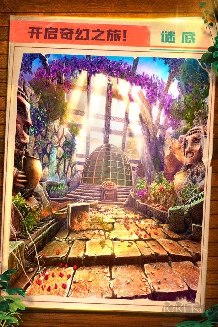 密室逃脫5逃出博物館
