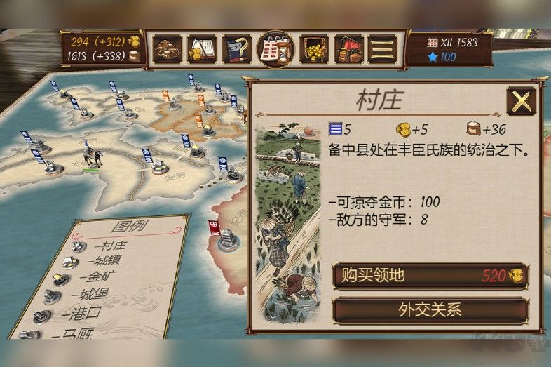 幕府之爭游戲下載