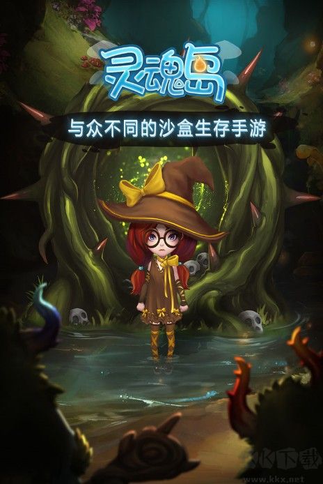 靈魂島下載