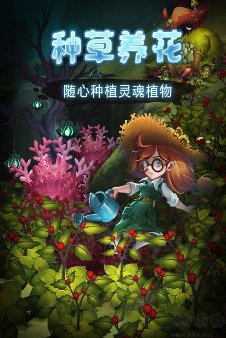 靈魂島下載