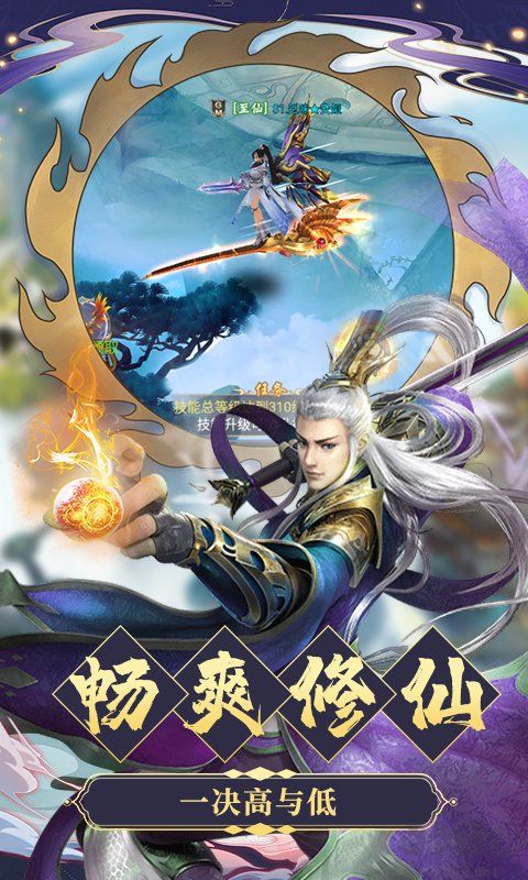 九天誅魔