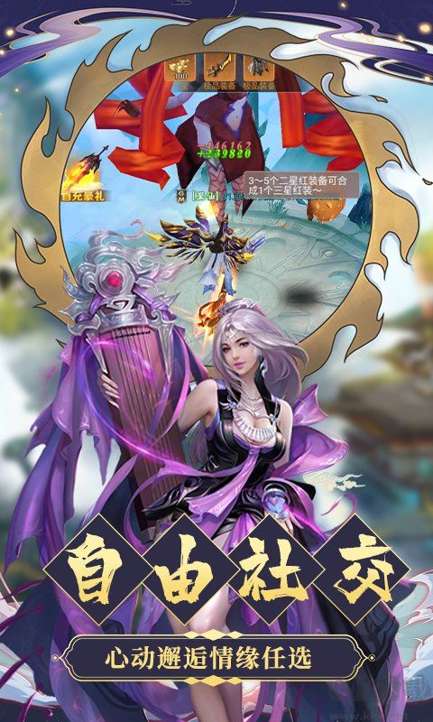 九天誅魔