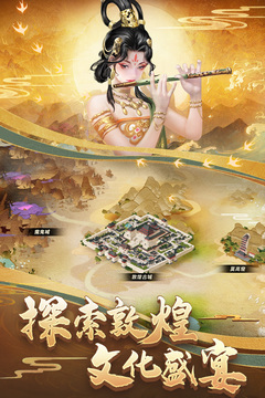 列王的紛爭(zhēng)