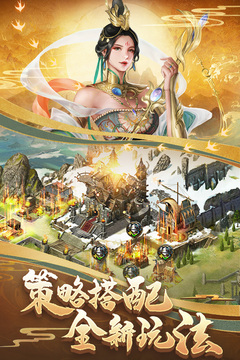 列王的紛爭(zhēng)