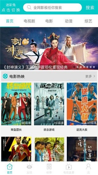 斑馬影視2022最新版