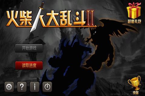 火柴人大亂斗2下載