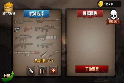 火柴人大亂斗2下載