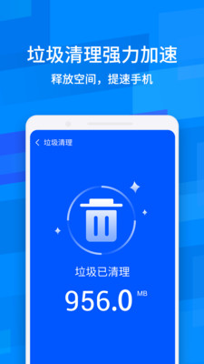 魯大師降溫神器