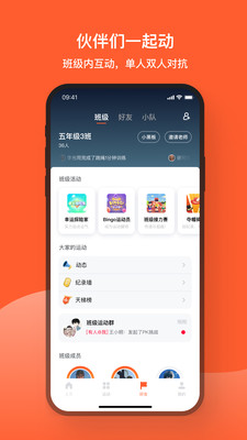 天天跳繩(AI健身)
