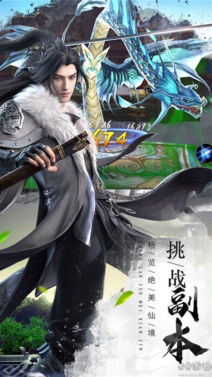 獵妖