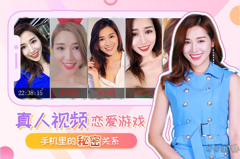 我的總裁女友