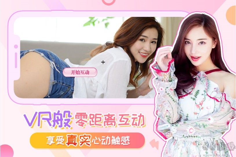 我的總裁女友