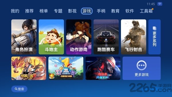 沙發管家