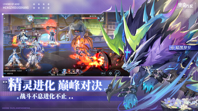 奧奇傳說手游