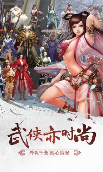 三劍豪2變態版送VIP