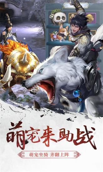 三劍豪2變態版送VIP