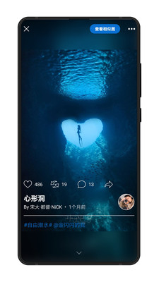 500px中國版(視覺中國)