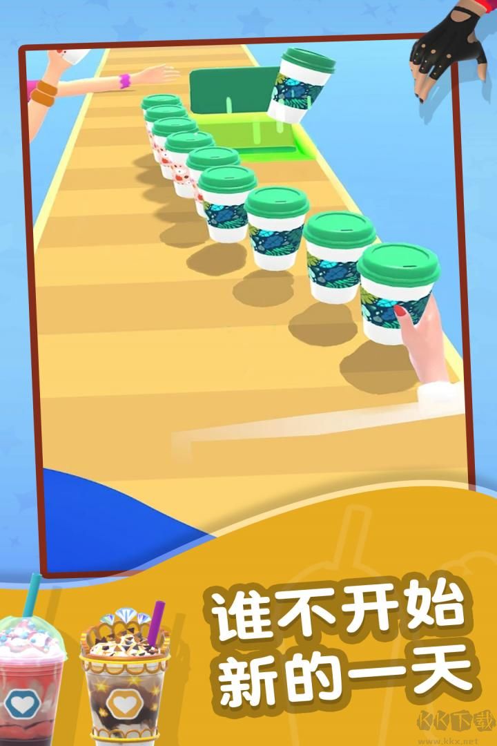 咖啡大師手游