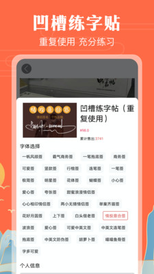 手寫簽名藝術(shù)字體(簽名設(shè)計)