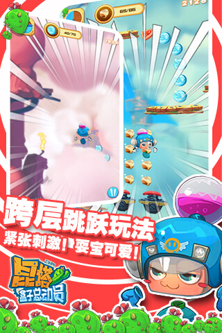 昆塔盒子總動員
