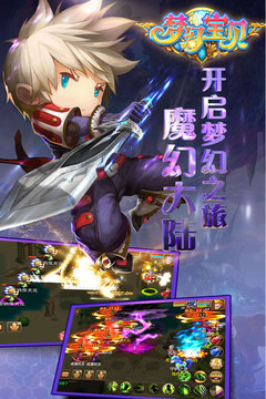 夢幻寶貝