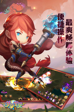夢幻寶貝