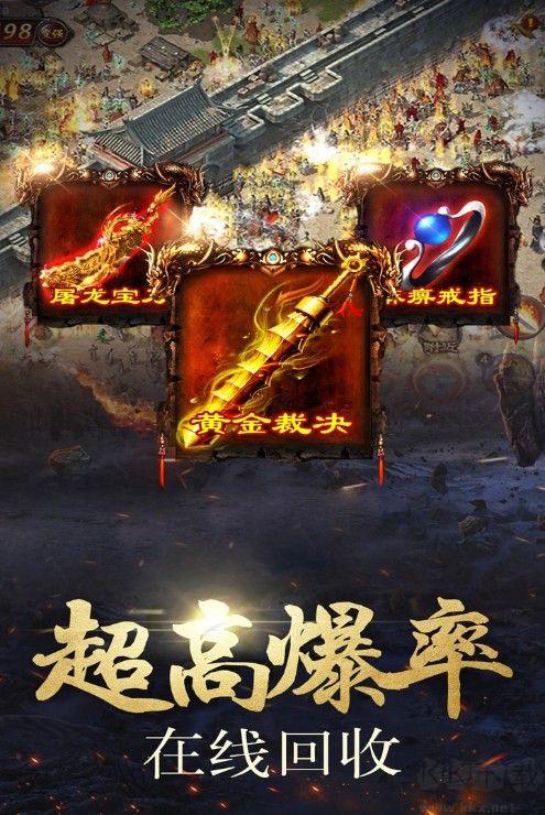 海盜傳奇下載