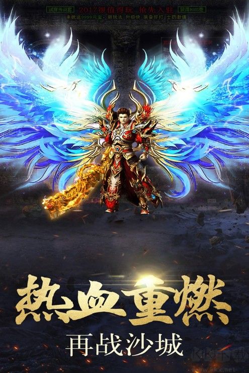 海盜傳奇下載