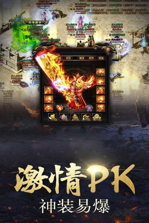 海盜傳奇