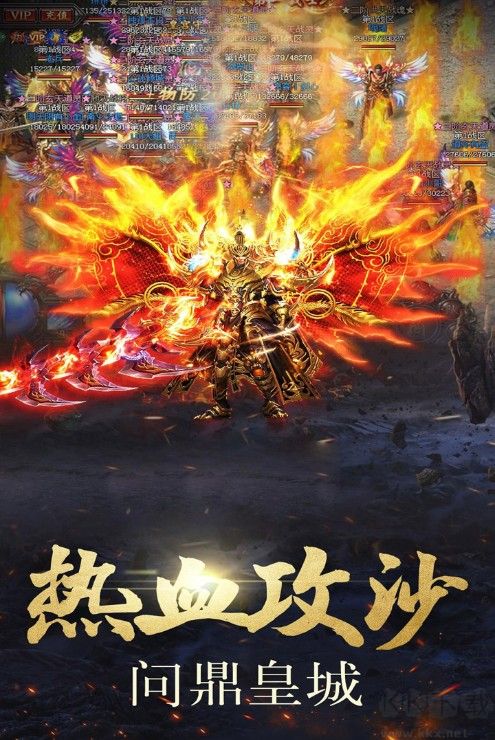 海盜傳奇